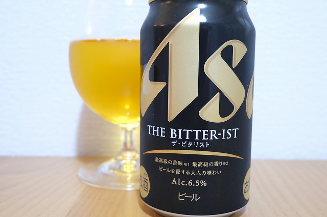 アサヒビール THE BITTER-IST（ザ・ビタリスト） : ビールが好き
