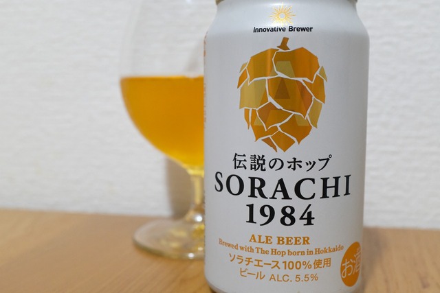 ビール大好き　1 新作！クライミングプロジェクト THE|NUMBER × DD4Dのコラボビール