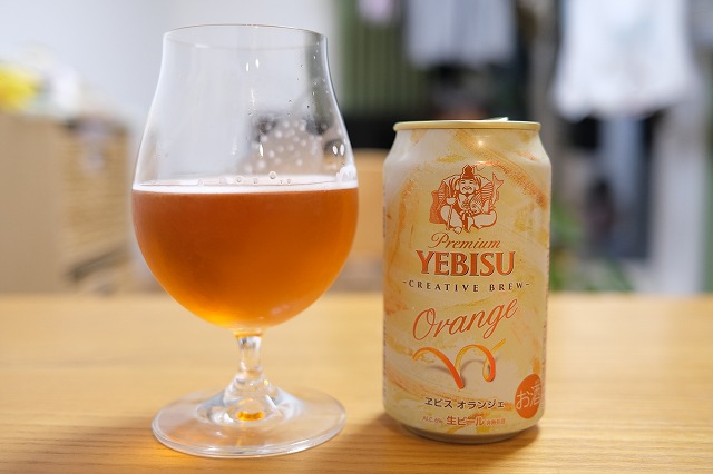 サッポロビール CREATIVE BREW ヱビス オランジェ : ビールが好きなん