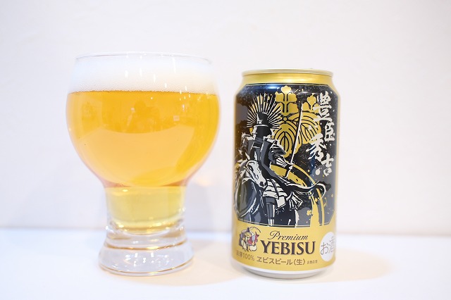 サッポロビール 黒ラベル&ヱビスビール 豊臣秀吉デザイン缶 : ビールが