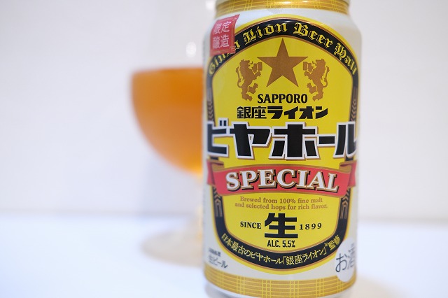 SAPPORO ビヤホール SPECIAL 350ml 48缶 2ケース スペシャル サッポロ