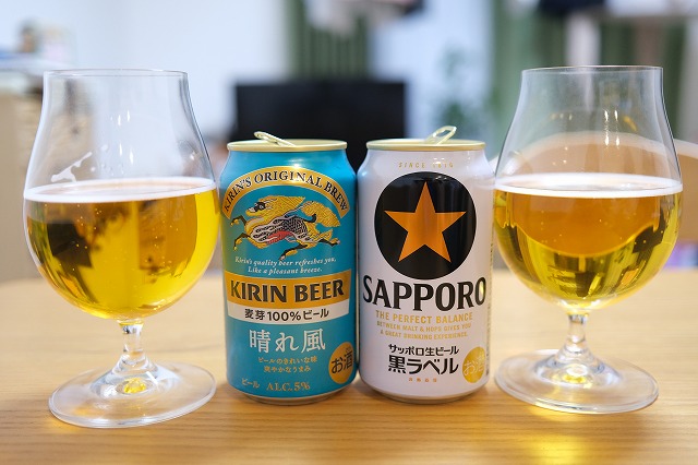 キリンビールの晴れ風とサッポロビールの黒ラベルを飲み比べてみ