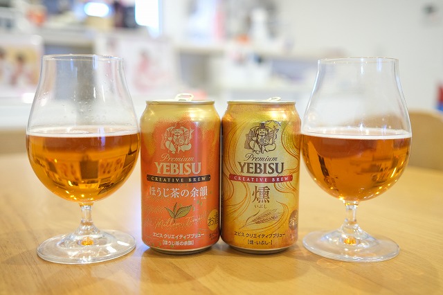ヱビス 限定 クリエイティブブリュー ほうじ茶の余韻 ビール 18本セット ヱビス クリエイティブブリュー ほうじ茶の余韻 | CREATIVE BREW