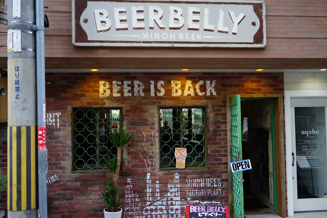 肥後橋 移転したbeer Bellyで箕面ビールを飲んできたよ ビールが好きなんです Powered By ライブドアブログ 肥後橋 移転したbeer Bellyで箕面ビールを飲んできたよ ビールが好きなんです Powered By ライブドアブログ