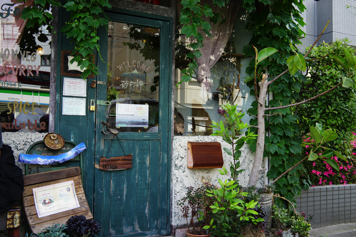 桜新町 砂の岬でカレーを食べてきたよ ビールが好きなんです Powered By ライブドアブログ