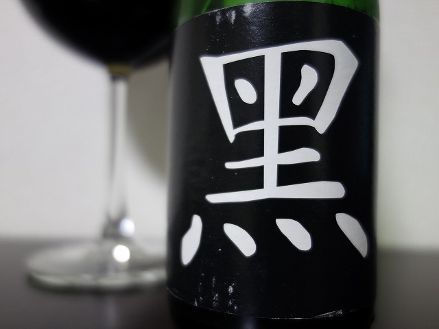 ミッケラー ブラック スピリッツ 375ml Mikkeller 黒 Black : ビールが好きなんです。 Powered by ライブドア