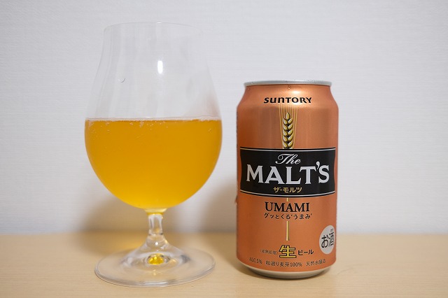 サントリー ザ・モルツ 終売 : ビールが好きなんです。 Powered サントリー ザ・モルツ 終売 : ビールが好きなんです。 Powered