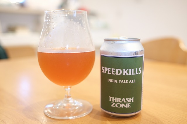 反町ブルワリー THRASH ZONE SPEED KILLS IPA : ビールが好きなんです