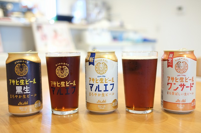 アサヒ生ビール マルエフと黒生でワンサードを作って飲み比べてみまし