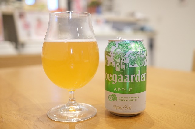 ヒューガルデン醸造所 Hoegaarden APPLE : ビールが好きなんです