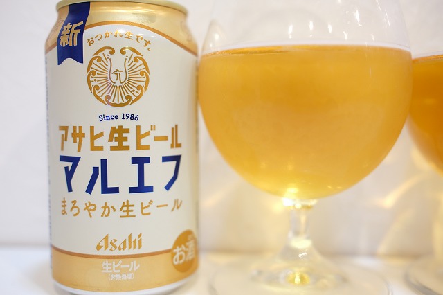 アサヒ生ビール（マルエフ）と晴れ風を飲み比べてみました。 : ビール