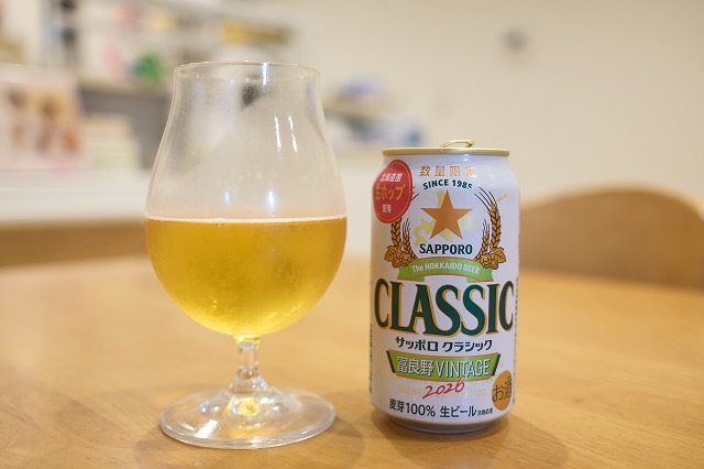 サッポロクラシック 富良野ヴィンテージ 2026 : ビールが好きなんです