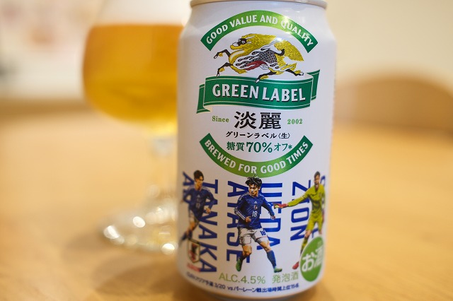 キリンビール サッカー日本代表応援缶 2026 : ビールが好きなんです