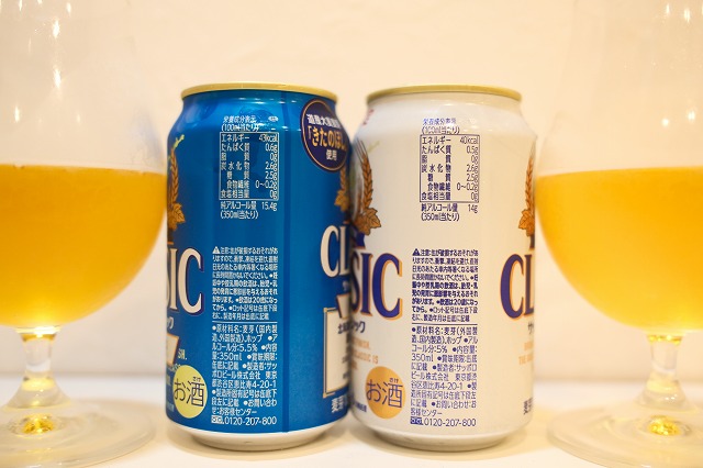 サッポロクラシック 夏の爽快とサッポロクラシックを飲み比べてみまし