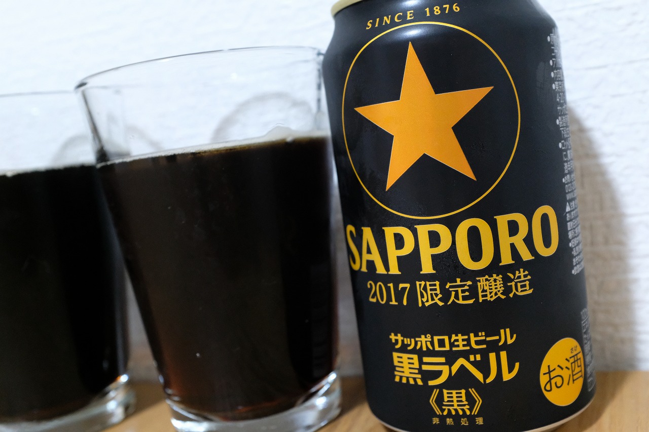 プレミアムモルツと黒ラベルの「黒」を飲み比べてみました