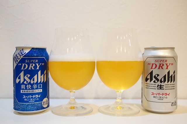 アサヒ スーパードライと爽快辛口を飲み比べてみました。 : ビールが 