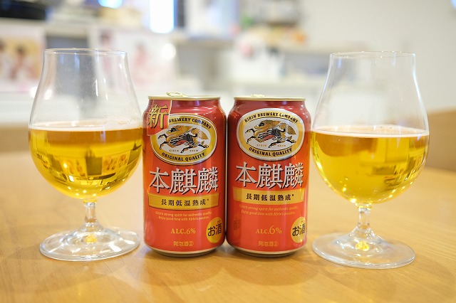 お酒まとめ売り ビール　58本（晴れ風　クリアアサヒ　本麒麟　他 新旧の本麒麟を飲み比べてみました。 : ビールが好きなんです
