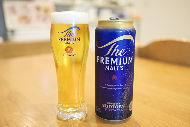 サントリー ザ・プレミアムモルツのグラスをゲットしました。 : ビール 