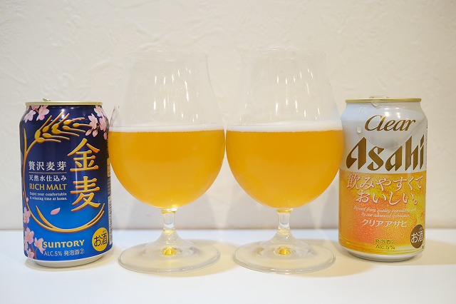 クリアアサヒと金麦を飲み比べてみました。 : ビールが好きなん