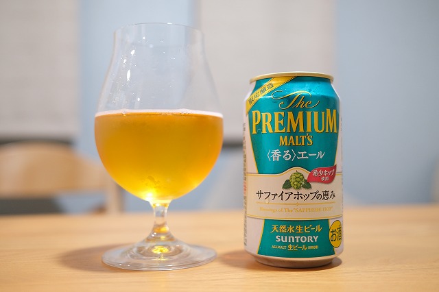 サントリー The Premium Malt S 香るエール サファイアホップの恵み ビールが好きなんです Powered By ライブドアブログ サントリー The Premium Malt S 香るエール サファイアホップの恵み ビールが好きなんです Powered By ライブドアブログ
