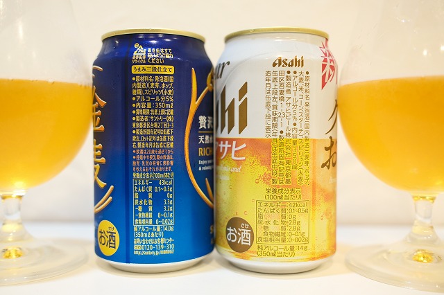クリアアサヒ 淡麗 本麒麟 発泡酒 61本セット キリン（KIRIN） あす
