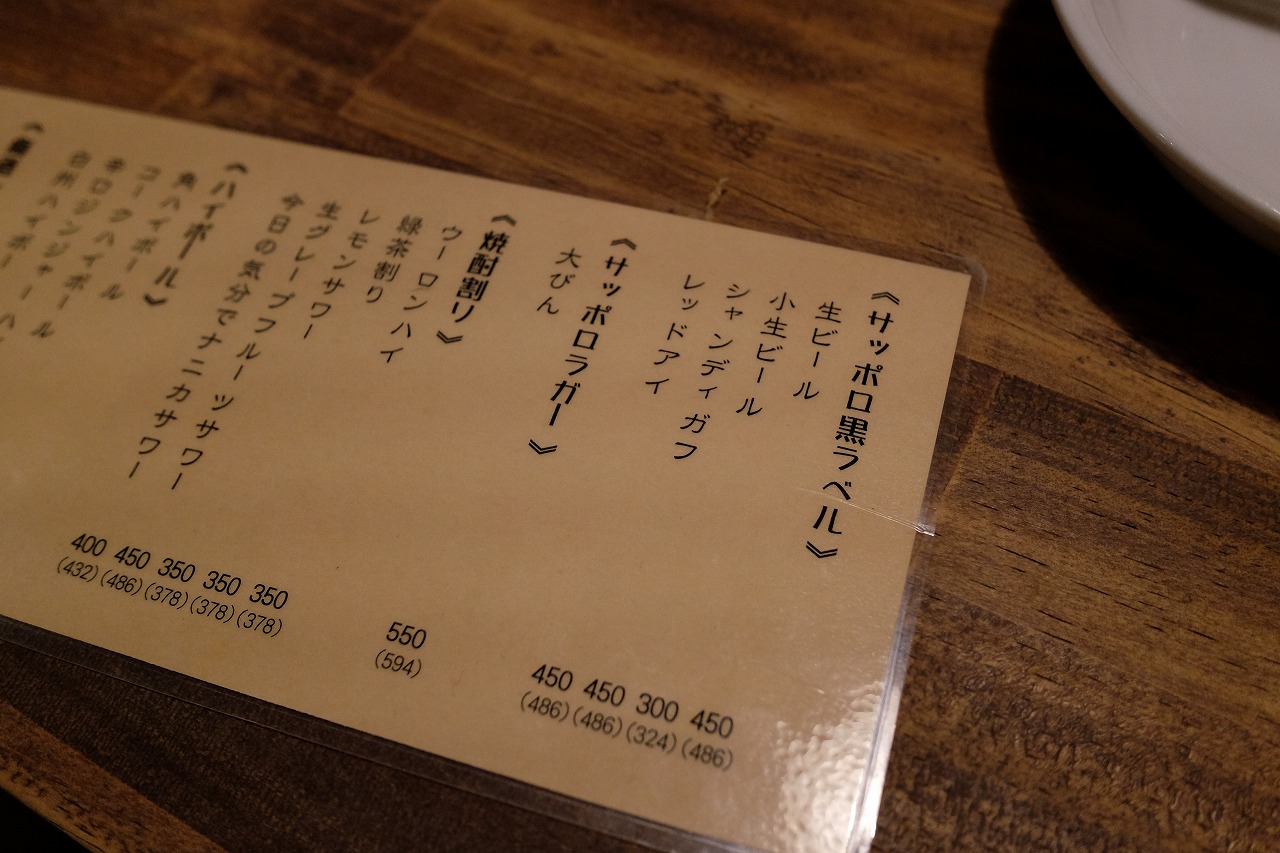 相模大野にあるサカズキ屋に行ってきた ビールが好きなんです Powered By ライブドアブログ 相模大野にあるサカズキ屋に行ってきた ビールが好きなんです Powered By ライブドアブログ