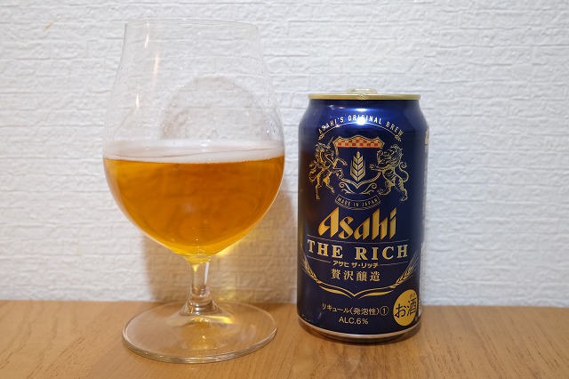 アサヒビール ザ リッチ ビールが好きなんです Powered By ライブドアブログ アサヒビール ザ リッチ ビールが好きなんです Powered By ライブドアブログ