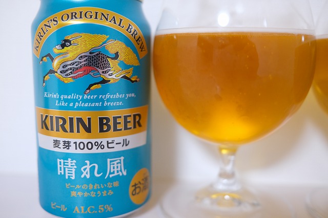 お酒　ビール　まとめ売り　晴れ風　プレモル　マルエフ　黒ラベル　一番搾り　限定 お酒 ビール まとめ売り 晴れ風 プレモル マルエフ 黒ラベル 一