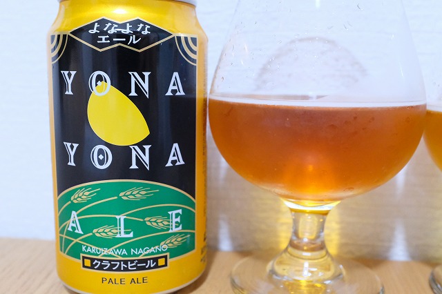 コンビニ ビール 甘い