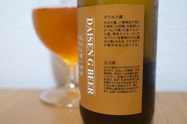 DSCF7437