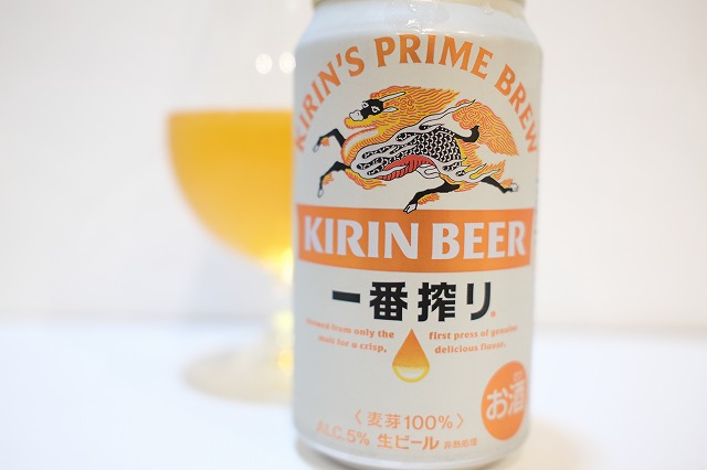キリンビール 一番搾り : ビールが好きなんです。 Powered by 