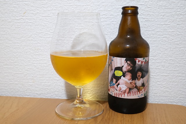 サッポロビールのフォトビーで父の日のビールを作ってもらいました ビールが好きなんです Powered By ライブドアブログ