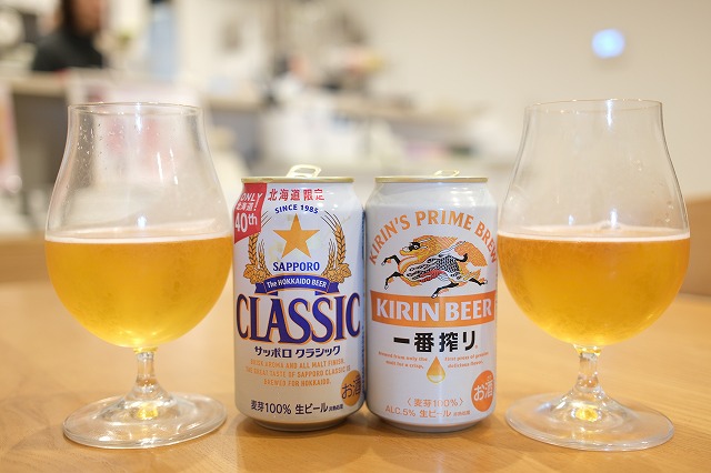 サッポロ クラシックとキリン 一番搾りを飲み比べてみました