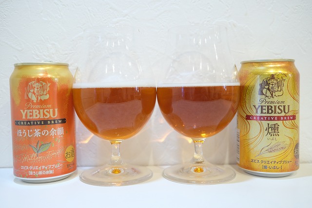 ヱビス 限定 クリエイティブブリュー ほうじ茶の余韻 ビール 18本セット ヱビス クリエイティブブリュー ほうじ茶の余韻 | CREATIVE BREW