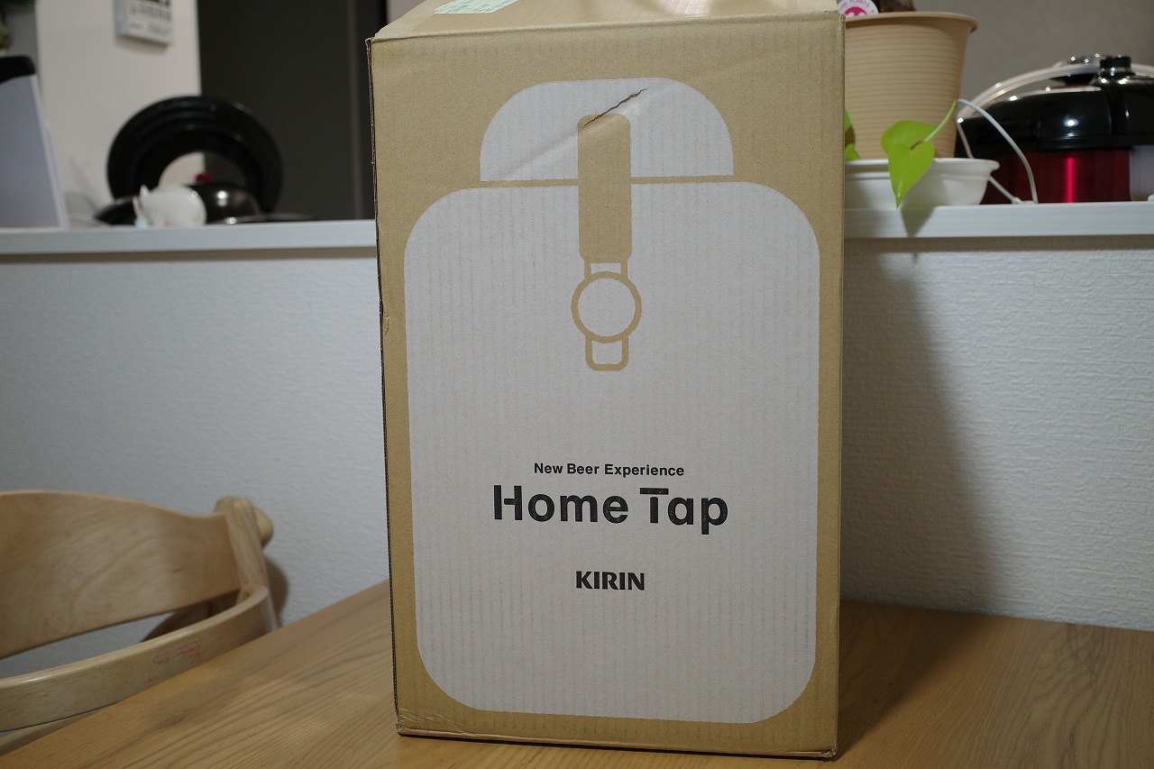 キリンビールのhome Tapが届きました ビールが好きなんです Powered By ライブドアブログ