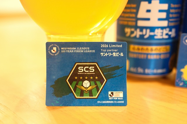 Jリーグとサントリーのコラボステッカーをゲットしました。 : ビールが