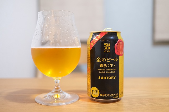 セブンプレミアム 金のビール 贅沢<生> 限定復刻 : ビールが好きなんです。 Powered by ライブドアブログ