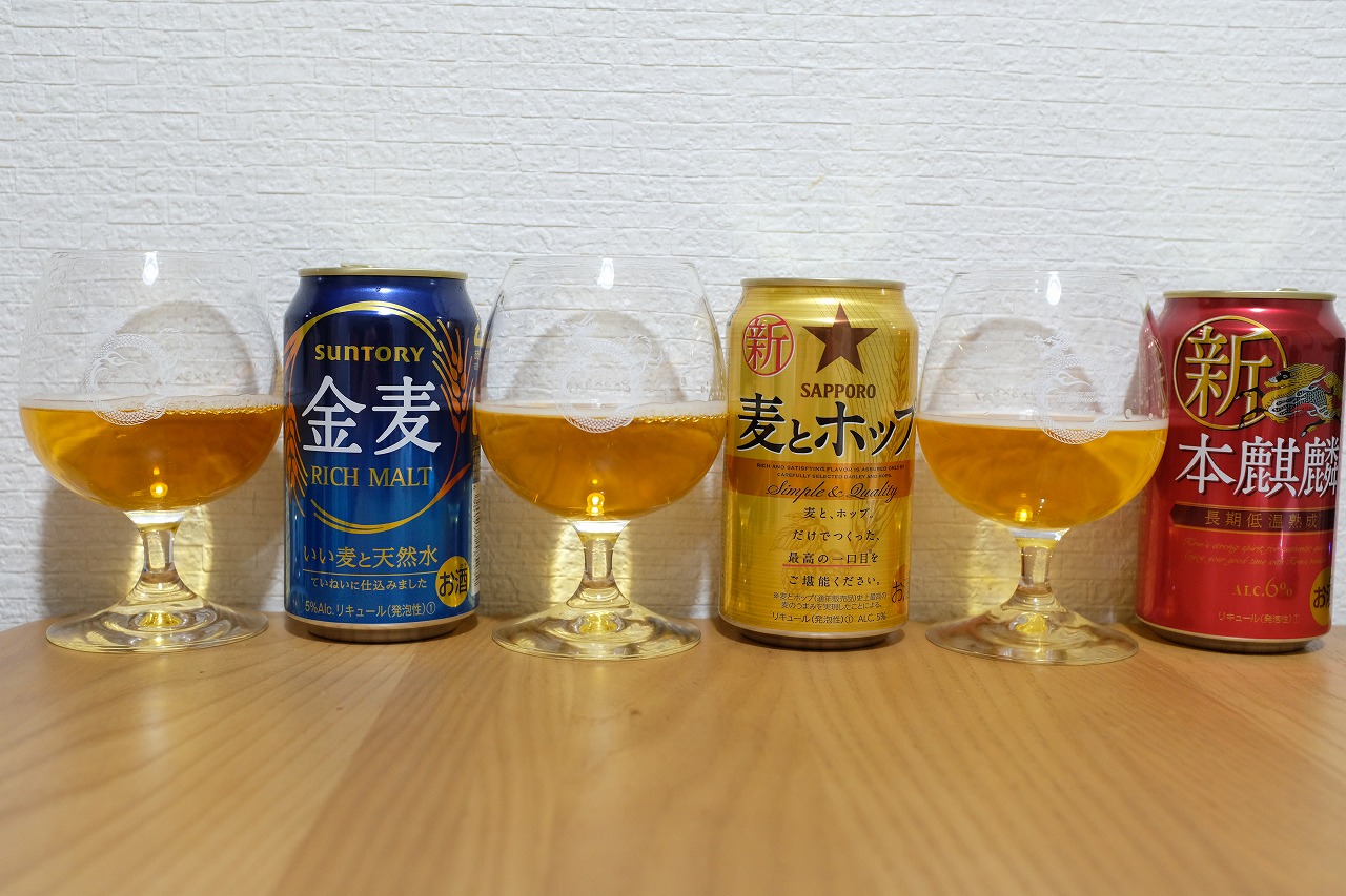 リニューアルした金麦、麦とホップ、本麒麟を飲み比べてみました 