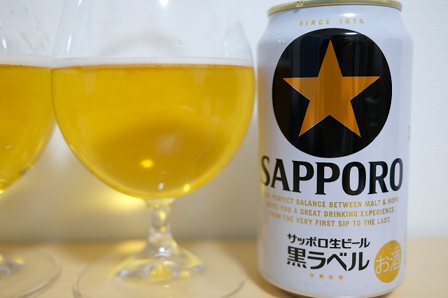 サッポロビール 黒ラベル 500ml×48缶 リニューアルしたサッポロ 