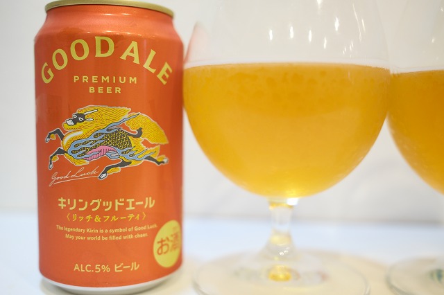 スプバレグッドエールキリン42本 キリン（KIRIN） ギフト プレゼント 