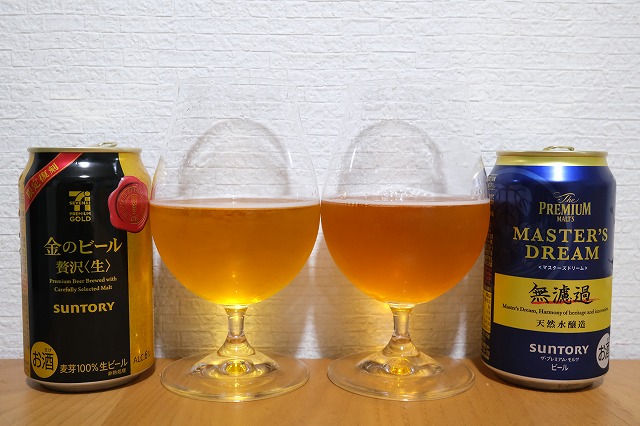 サントリーのマスターズドリームとセブンプレミアム 金のビール 贅沢 を飲み比べてみました。 : ビールが好きなんです。 Powered by ...