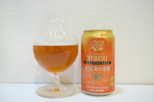 ヱビス 限定 クリエイティブブリュー ほうじ茶の余韻 ビール 25本セット ヱビス クリエイティブブリュー ほうじ茶の余韻 | CREATIVE BREW
