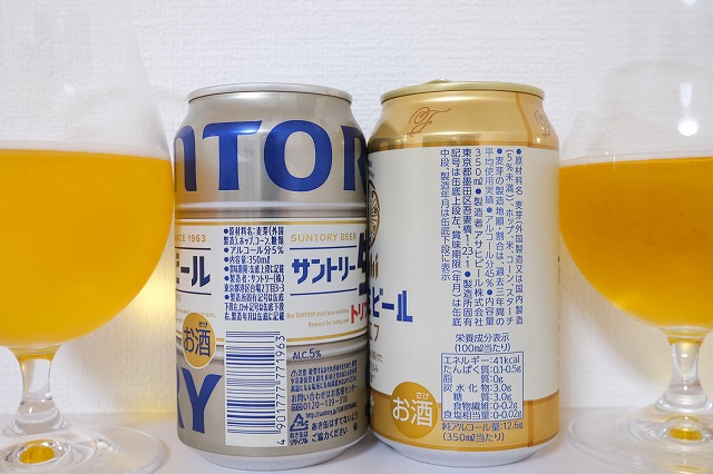 サントリー生ビールとアサヒ生ビール（マルエフ）を飲み比べてみました