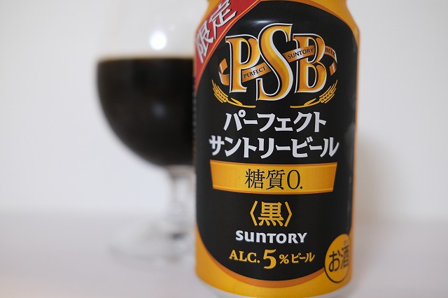 56本】キリンビール 一番搾り PSB マスターズドリーム ビール 糖質ゼロ