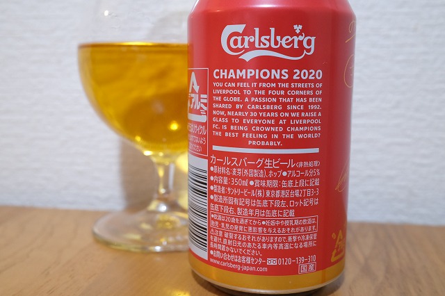 リバプールヨーロッパチャンピオンズリーグ優勝記念　カールスバーグマグカップ木箱入 Carlsberg リヴァプールFC プレミアリーグ優勝記念 デザイン缶