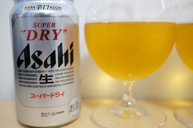 アサヒビールのスーパードライとドライクリスタルを飲み比べてみました