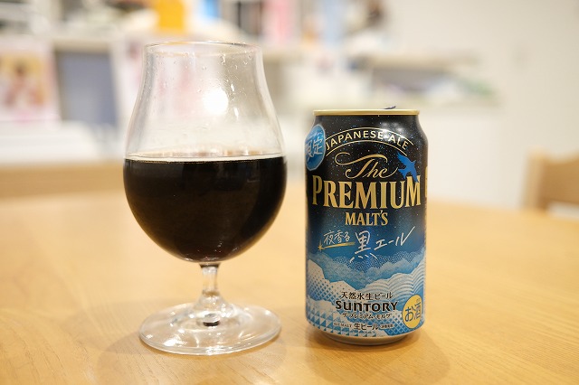 サントリー ザ・プレミアムモルツ 夜香る黒エール : ビールが好きなん