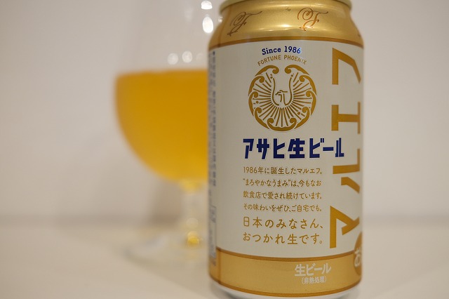 お酒まとめ売り ビール他49本（晴れ風　マルエフ　PSB プレモル　他 マルエフ PSB 生ビール 晴れ風 本麒麟 金麦 クリアアサヒ ZERO