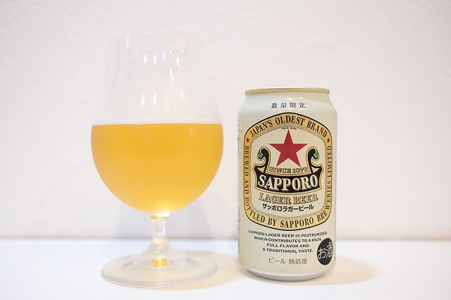 サッポロラガービール（赤星） 2025 : ビールが好きなんです。 Powered