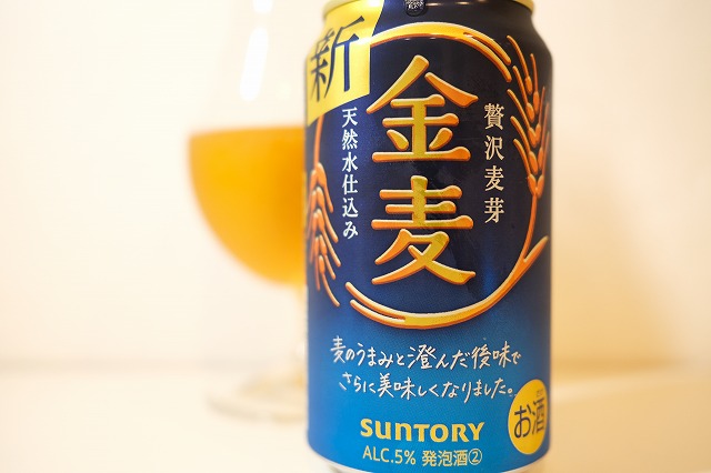 サントリー 金麦 リニューアル : ビールが好きなんです。 Powered by 